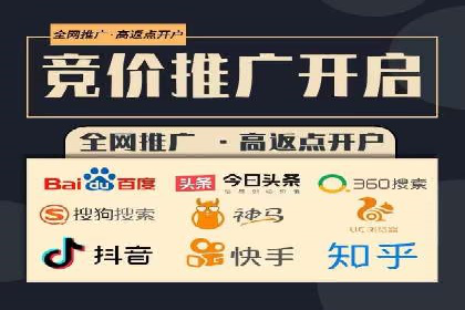 成功SEM竞价员的日常：案例与经验分享