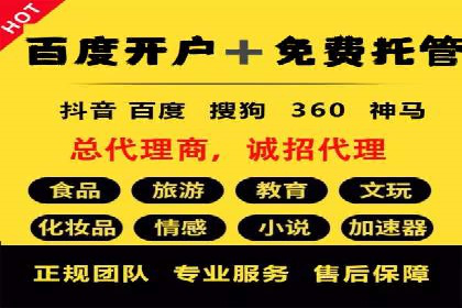 成功案例集锦：信息流广告代运营公司的卓越表现