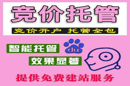 百度推广的关键词选择策略