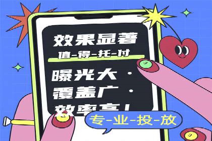 竞价推广开户案例精选解读