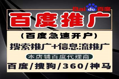 百度推广策略案例：如何快速提升曝光率