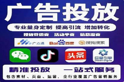 信息流推广开户全攻略：揭秘高效运营技巧
